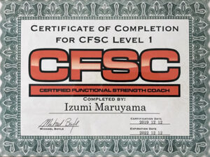 CFSC　ファンクショナルストレングスコーチ